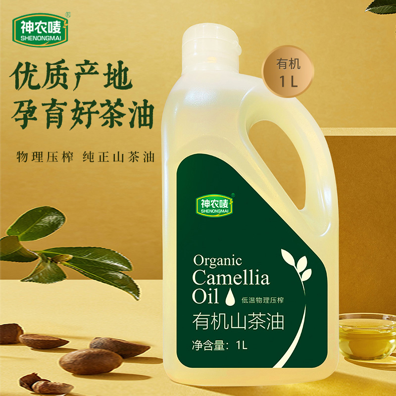 神农唛有机山茶油1L/瓶油茶籽油食用油
