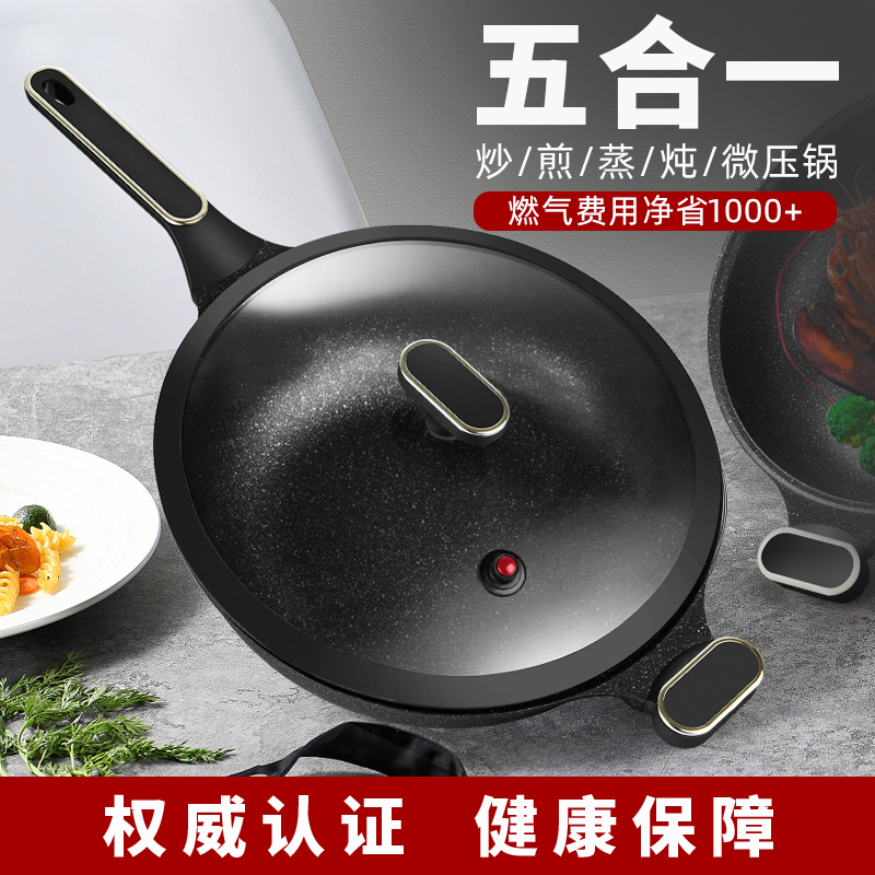 翰乐炒锅HL-SS32膳食臻品32cm