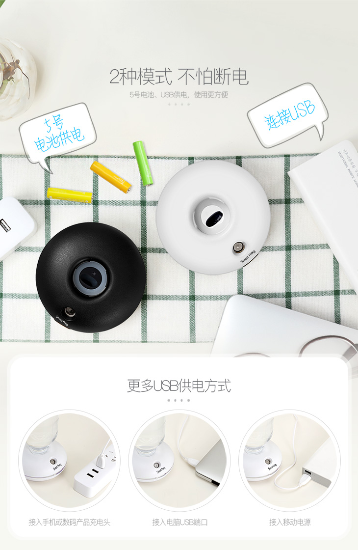 USB靜音加濕器創意禮品,創意禮品,禮品定制,企業禮品定制,企業定制禮品,