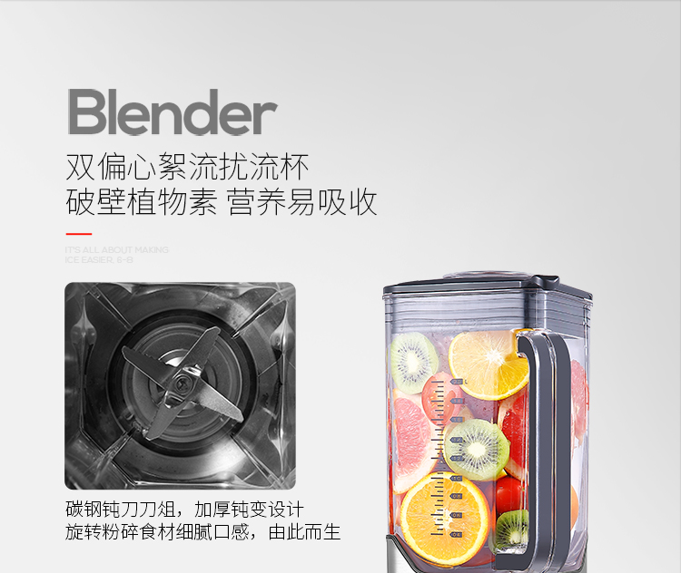 邁卡羅破壁料理機春節(jié)禮品