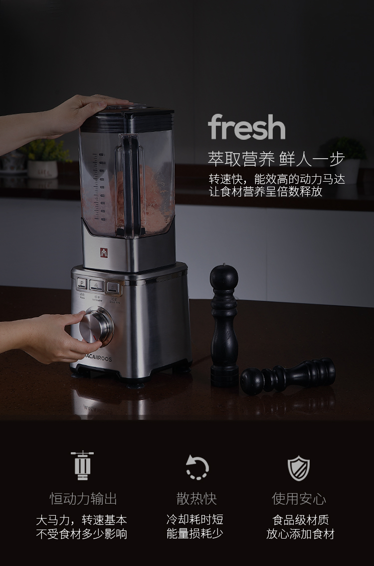 邁卡羅破壁料理機春節(jié)禮品