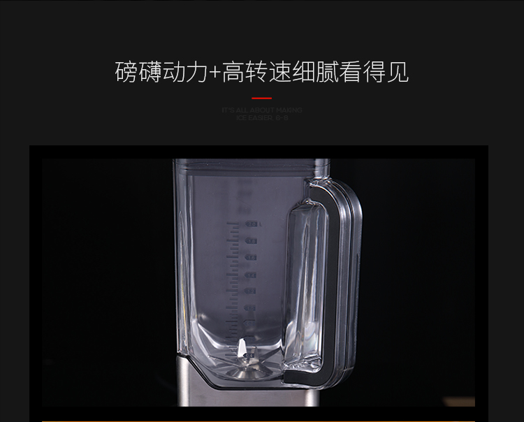 邁卡羅破壁料理機(jī)春節(jié)禮品