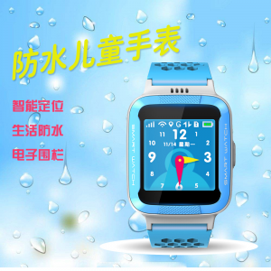 颐电 Q09防水儿童定位手表 联通移动插卡触摸屏智能手表  AD-0933