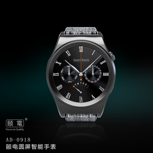 颐电 圆屏智能手表 触摸屏高清计步手表 精确心率检测 AD-0918
