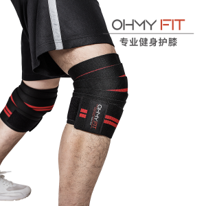 OHMYFIT 运动健身护膝