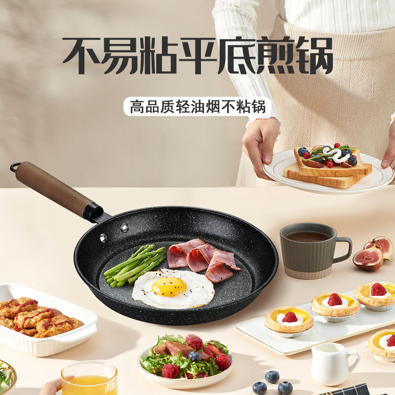 翰乐HL-T06麦饭石不粘可用铁铲煎盘26cm加复底电磁炉煤气灶通用