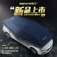 厂家直销2017迈牛新款4.5手自一体 更轻 全自动移动车篷 车遮阳伞