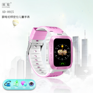 颐电 拍照定位儿童手表 智能定位插卡APP操作儿童手表 AD-0925