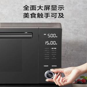 美的（Midea）微波炉蒸烤箱一体家用智能小型平板变频光波炉 PC23D
